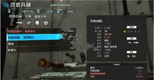 重装机兵xeno重生pc版 v20220610(图9)