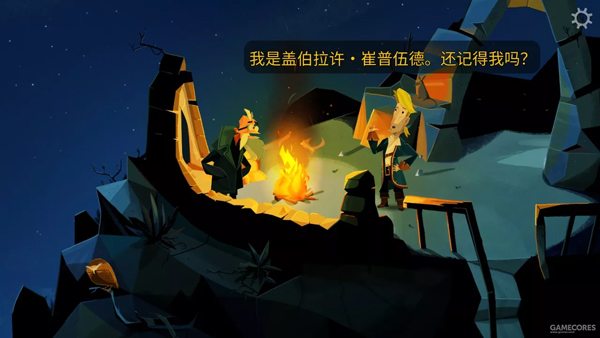 重返猴岛中文版 v1.5(图2)