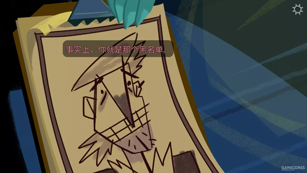 重返猴岛中文版 v1.5(图3)