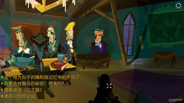 重返猴岛中文版 v1.5(图4)