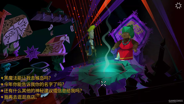 重返猴岛中文版 v1.5(图6)