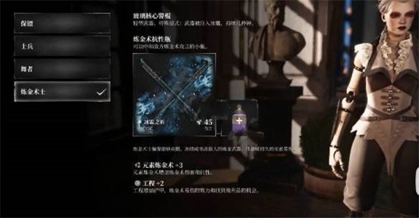 钢之崛起游戏中文版 v20221109(图10)