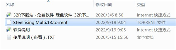 钢之崛起游戏中文版 v20221109(图2)