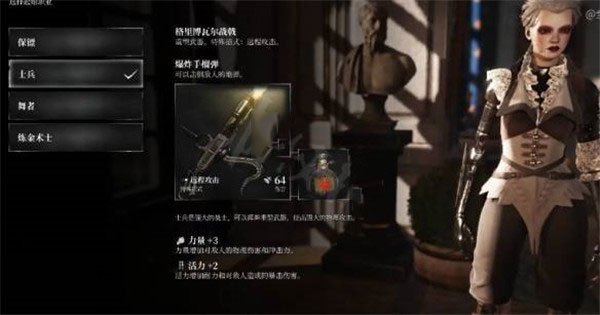 钢之崛起游戏中文版 v20221109(图9)