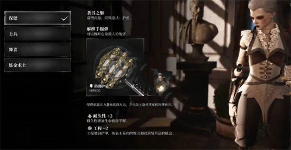 钢之崛起游戏中文版 v20221109(图12)