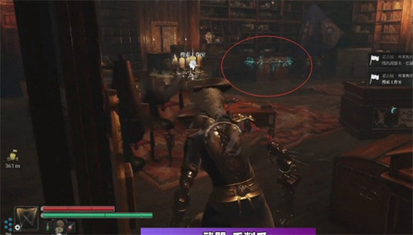 钢之崛起游戏中文版 v20221109(图18)