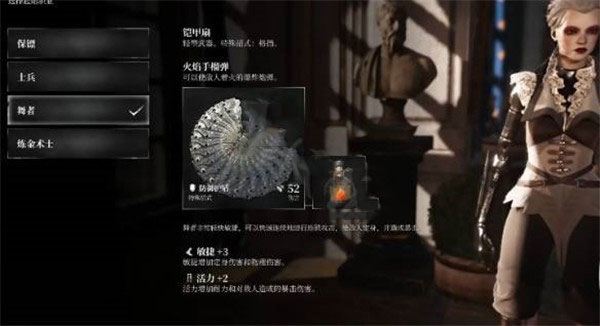 钢之崛起游戏中文版 v20221109(图11)