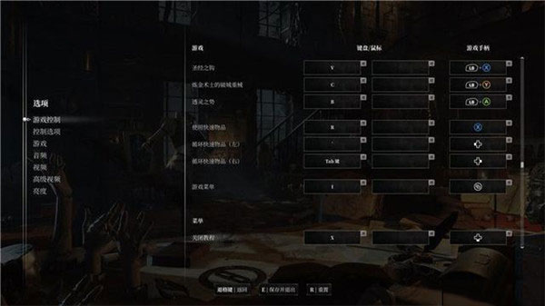 钢之崛起游戏中文版 v20221109(图20)