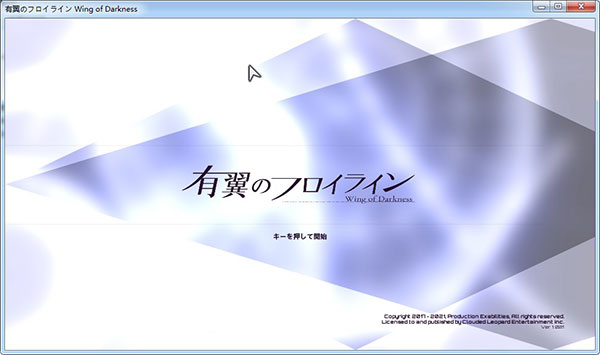 钢翼少女中文版 v1.03(图2)