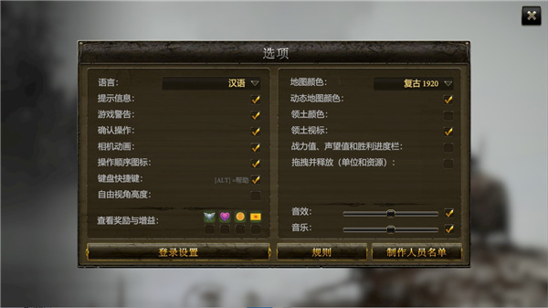 镰刀战争电脑版 v2.1.10(图4)