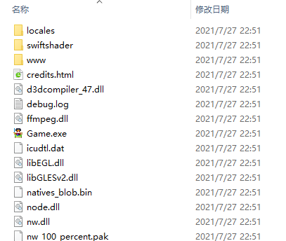 问道仙途PC中文版 免安装版(图2)
