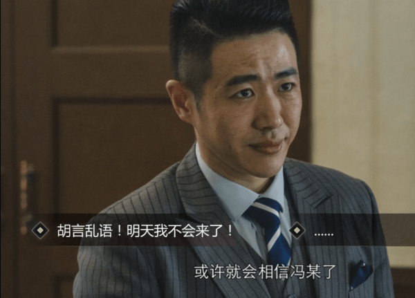 隐形守护者游戏电脑版 (图13)