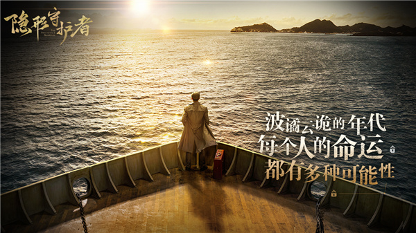 隐形守护者游戏电脑版 (图14)