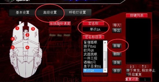 雷腾s12鼠标驱动 v1.0(图2) 雷腾s12鼠标驱动 v1.0(图2)