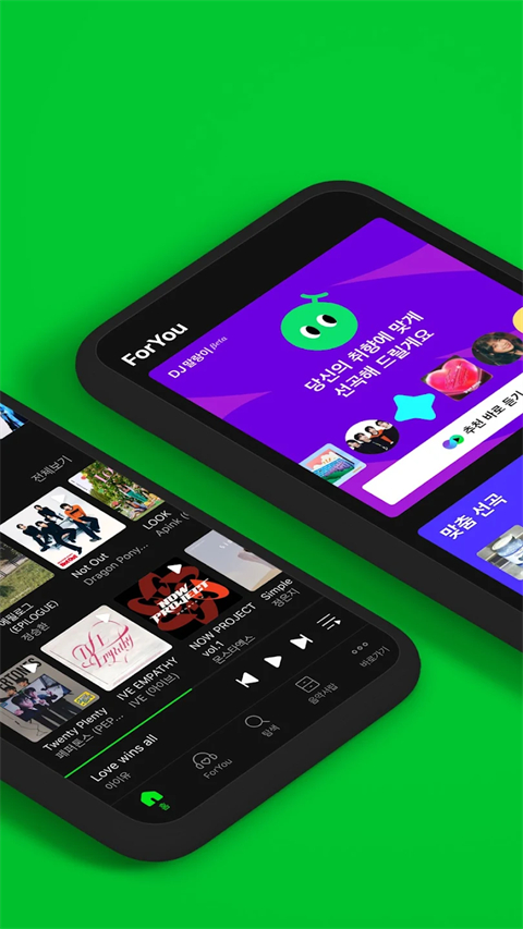 韩国听歌软件melon ios版(图12)