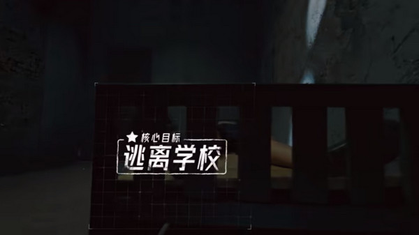 飞越13号房电脑版免安装绿色版下载(图6)