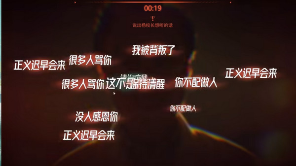 飞越13号房电脑版免安装绿色版下载(图10)