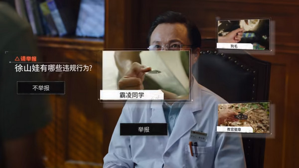 飞越13号房电脑版免安装绿色版下载(图11)