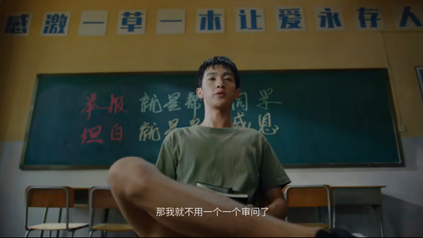 飞越13号房电脑版免安装绿色版下载(图12)