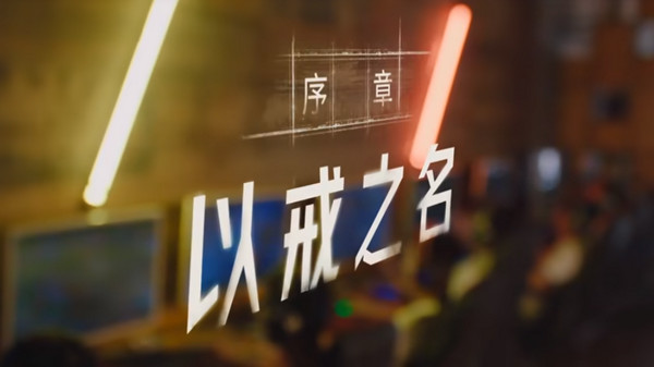 飞越13号房电脑版免安装绿色版下载(图2)