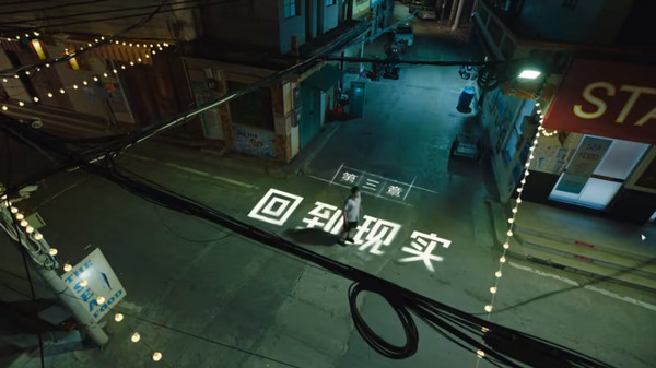 飞越13号房电脑版免安装绿色版下载(图8)