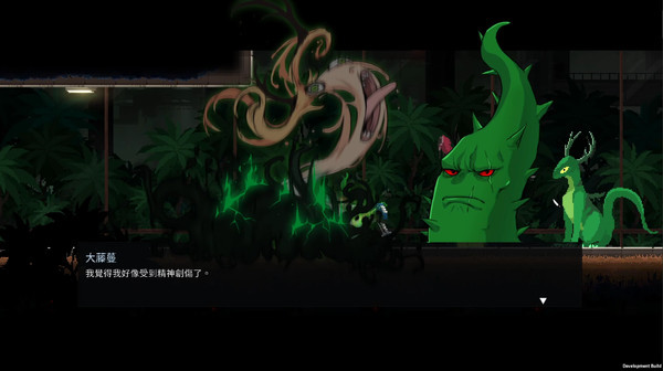 餐瘾地城电脑版 v1.4.2.16(图15)