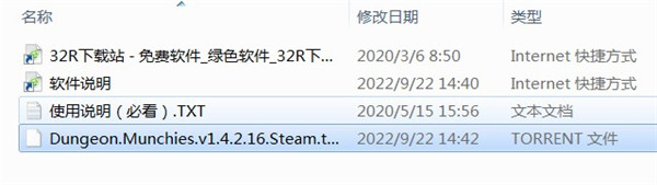餐瘾地城电脑版 v1.4.2.16(图2)