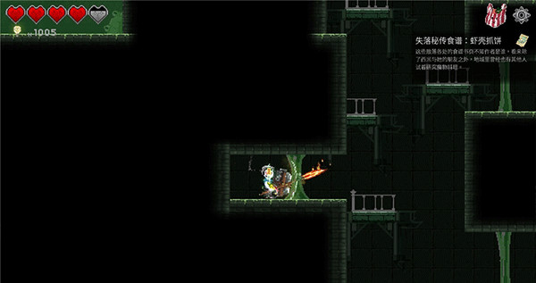 餐瘾地城电脑版 v1.4.2.16(图11)