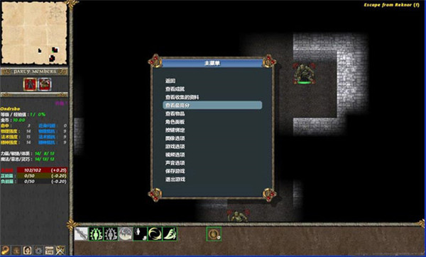 马基埃亚尔的传说免安装中文版 v1.7.6(图2)