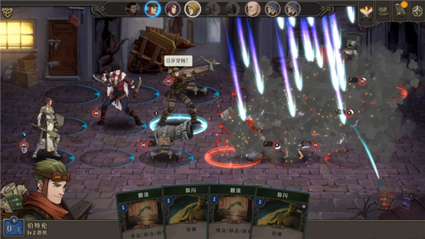 高殿战记 v1.4.5(图11)