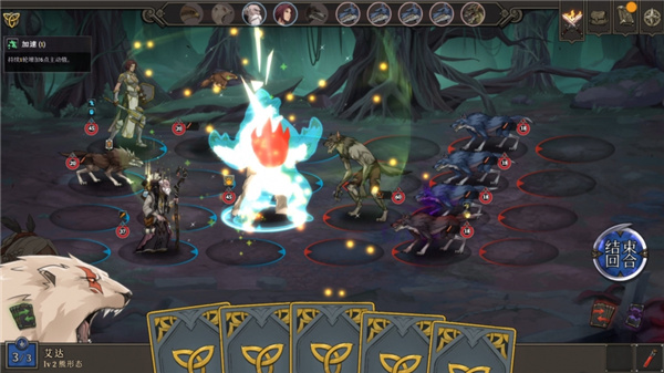 高殿战记 v1.4.5(图8)