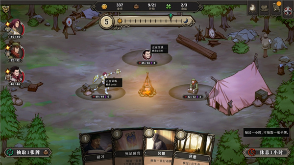 高殿战记 v1.4.5(图10)