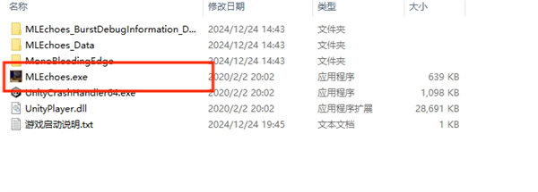 高殿战记 v1.4.5(图2)