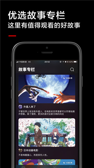 高清影视ipad版(图5)