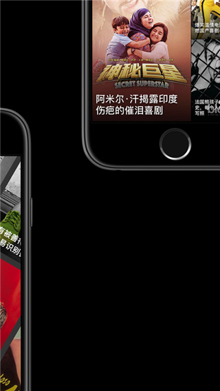 高清影视ipad版(图3)