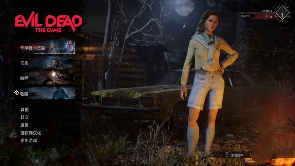 鬼玩人游戏中文补丁使用教程