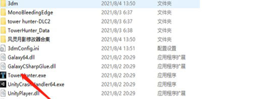 魔塔猎人艾尔莎的试炼中文版 v1.2.6(图3)