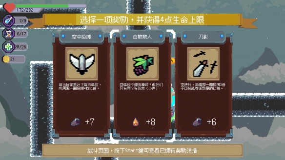 魔女与概念之瓶 (图4)