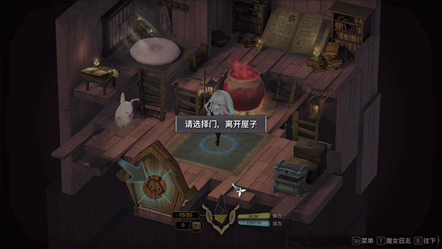 魔女之泉3ReFine电脑版 v1.1(图7)