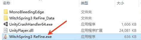 魔女之泉3ReFine电脑版 v1.1(图2)