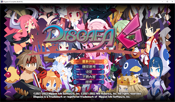 魔界战记6(Disgaea 6) v1.0(图1)