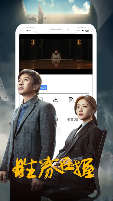 鲨鱼剧场App v2.2.0安卓版