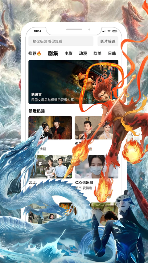 鲨鱼剧场App v2.2.0安卓版