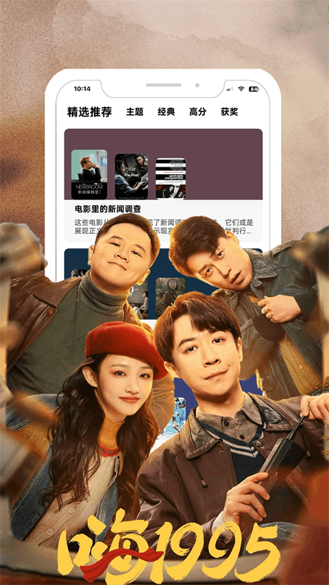 鲨鱼剧场App v2.2.0安卓版