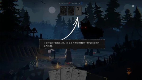 黑书(Black Book) (图7)