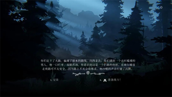 黑书(Black Book) (图4)