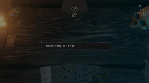 黑书(Black Book) (图11)