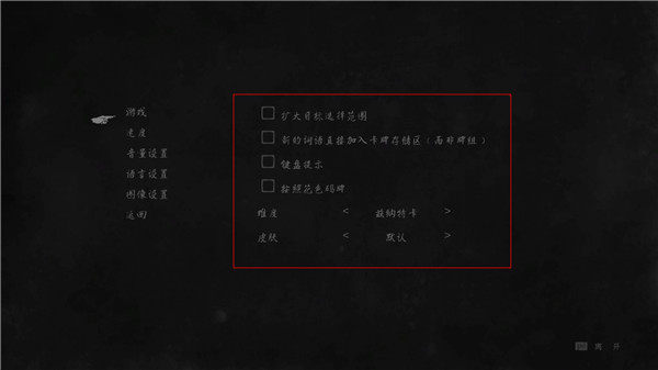 黑书(Black Book) (图16)