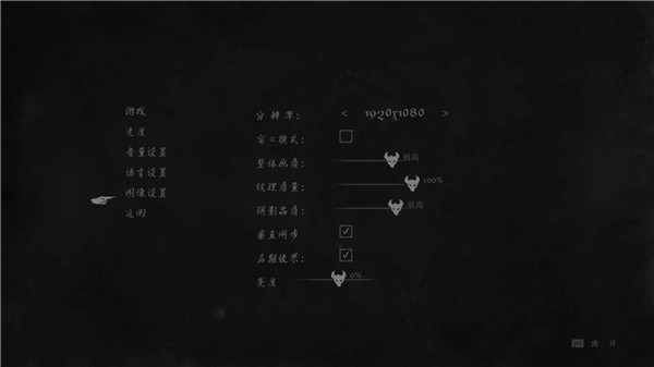 黑书(Black Book) (图20)