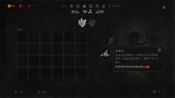 黑书(Black Book) (图6)
